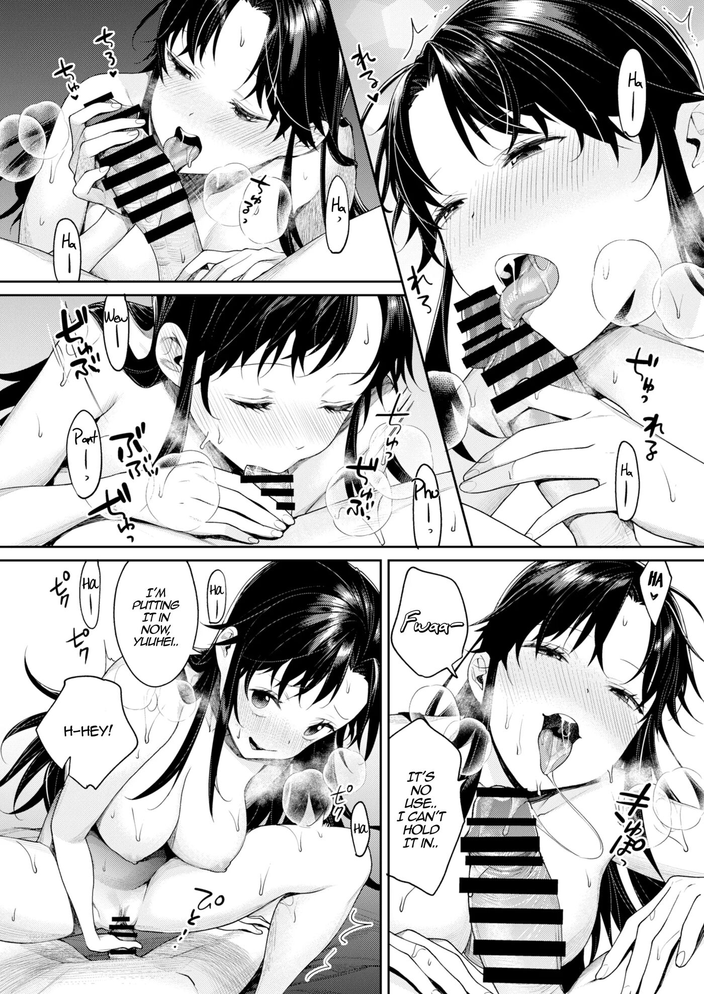 When The Manager I Dumped In High School Got A Total Glow-up Chapter 1000 Page 17